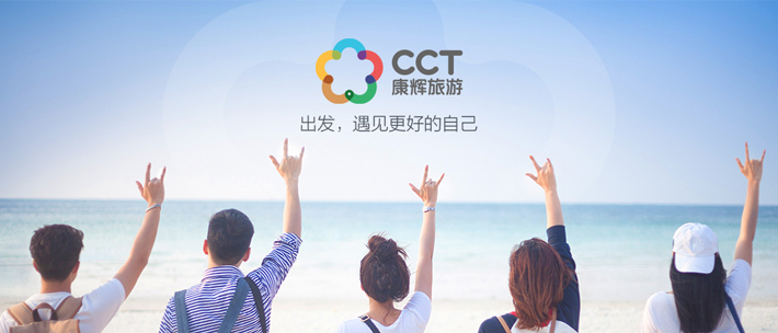 公司简介